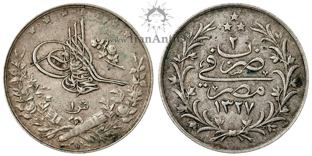 سکه 1 قرش سلطان محمد پنجم - تاج گل