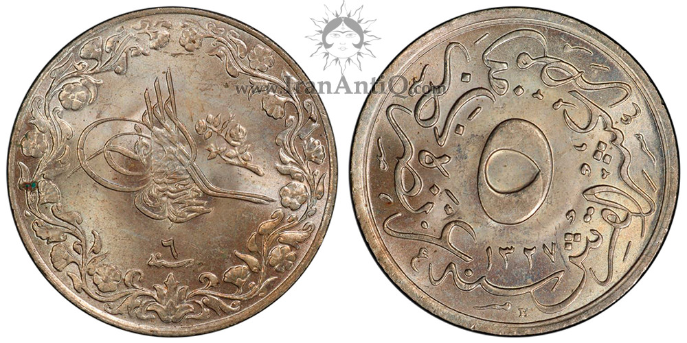 سکه 5/10 قرش سلطان محمد پنجم