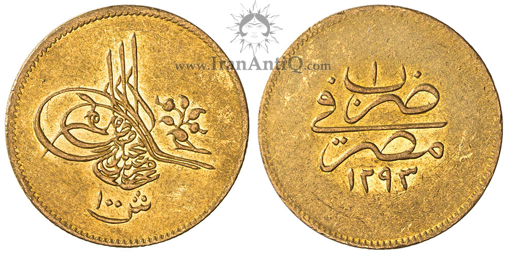 سکه 100 قروش مصر با نام سلطان مراد پنجم به خط طغرا
