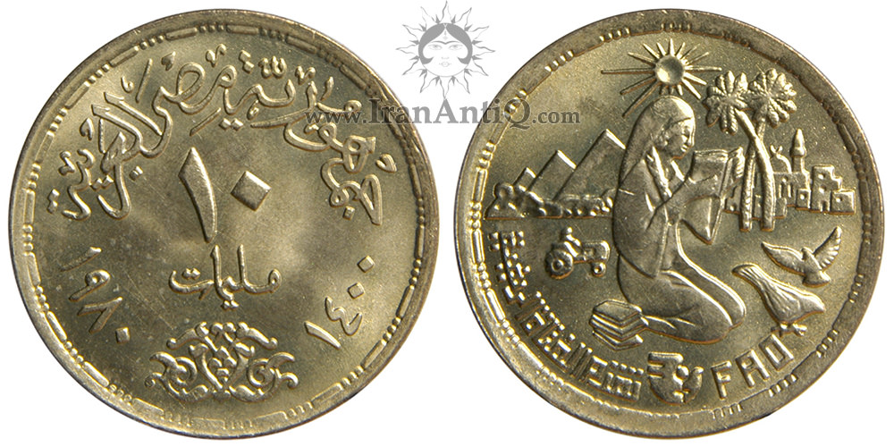 سکه 10 ملیم جمهوری عربی - زن روستایی