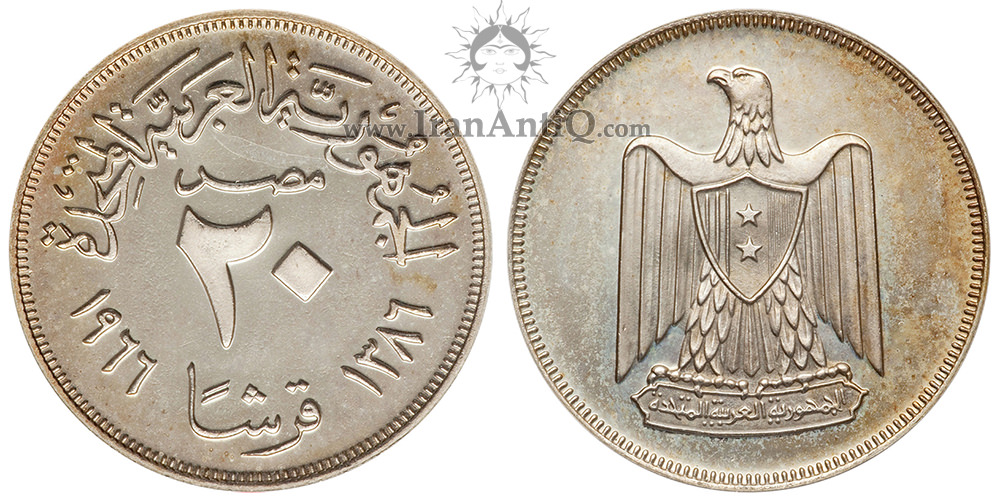 سکه 20 قروش جمهوری متحده عربی - نشان ملی مصر