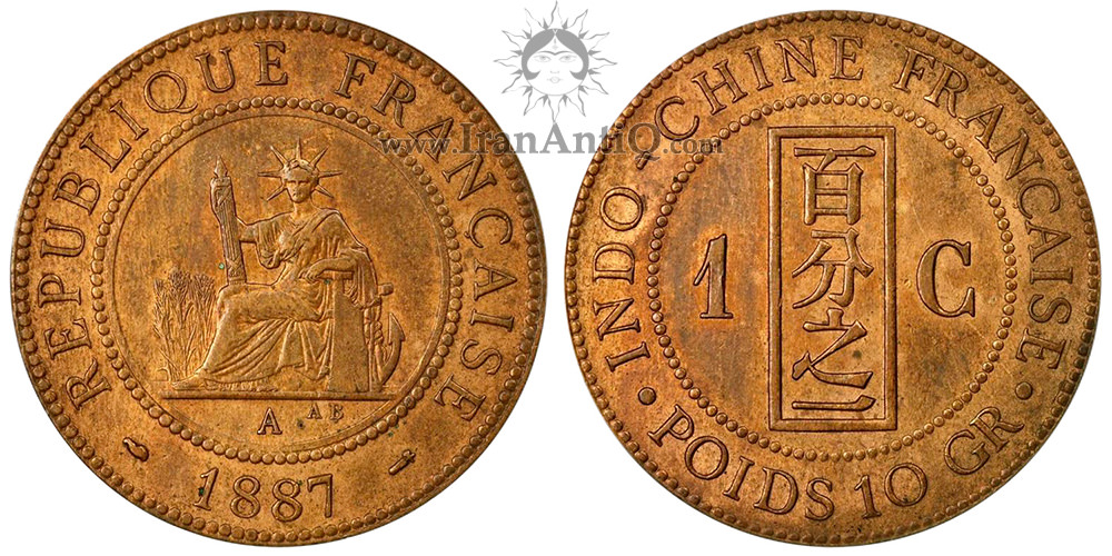 سکه 1 سانتیم هندوچین فرانسه - نماد آزادی