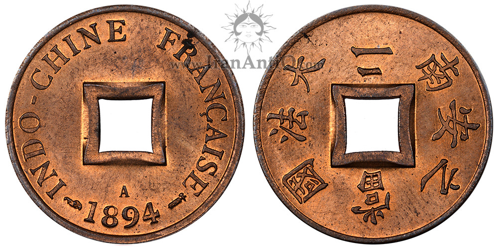 سکه 2 ساپک هندوچین فرانسه