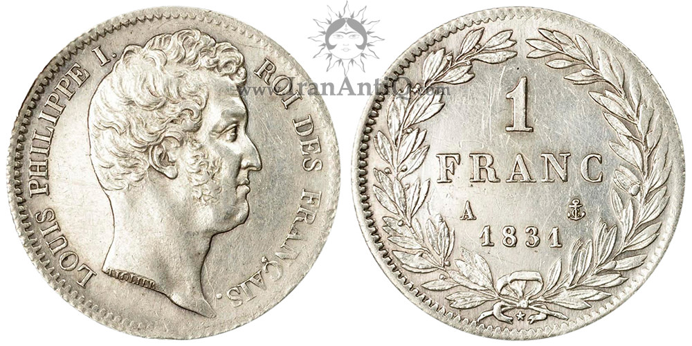 سکه 1 فرانک لوئی فیلیپ یکم - بدون سربند
