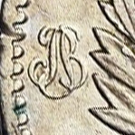 نشان مونوگرام مدیر ضرابخانه از دوازدهمین سال سلطنت تا سال 1817 در ضرابخانه لا روشل