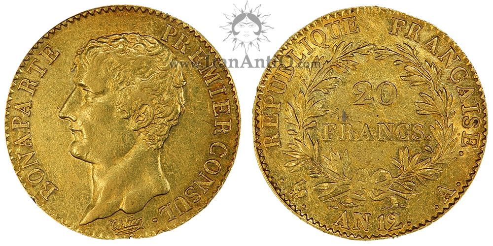 سکه 20 فرانک طلا ناپلئون یکم - کنسول یکم