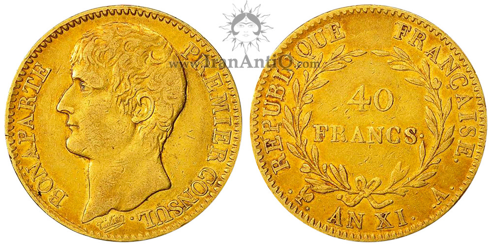 سکه 40 فرانک طلا ناپلئون یکم - کنسول یکم