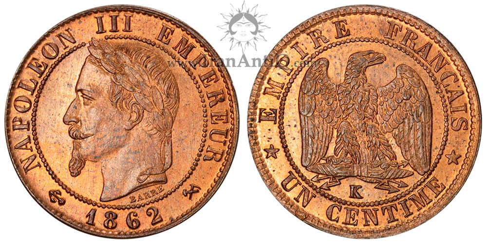 سکه 1 سانتیم ناپلئون سوم - با سربند