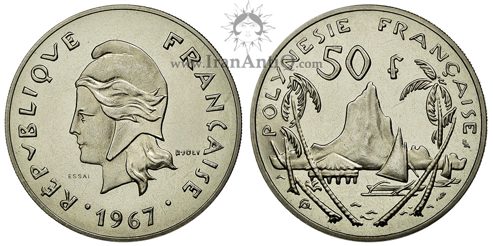 سکه 50 فرانک پلی نزی فرانسه