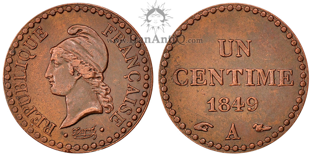 سکه 1 سانتیم جمهوری دوم - بدون شاخه زیتون