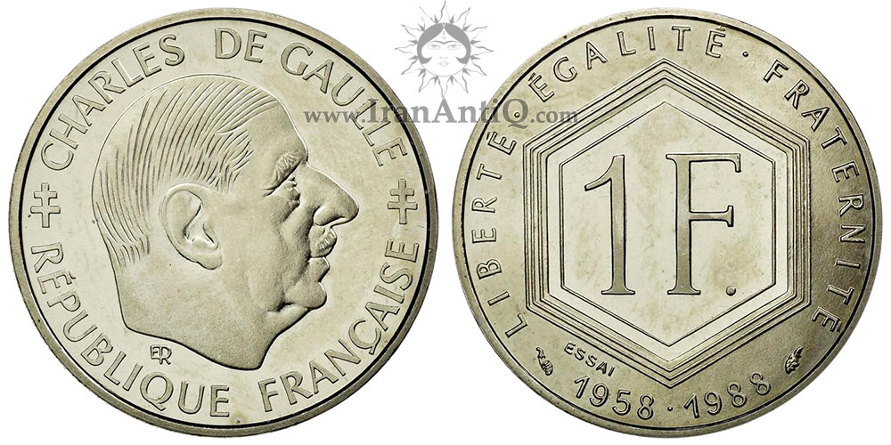 سکه 1 فرانک جمهوری کنونی - شارل دو گل