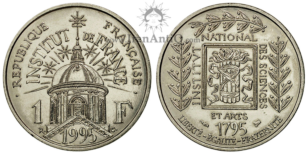 سکه 1 فرانک جمهوری کنونی - بنیاد فرانسه
