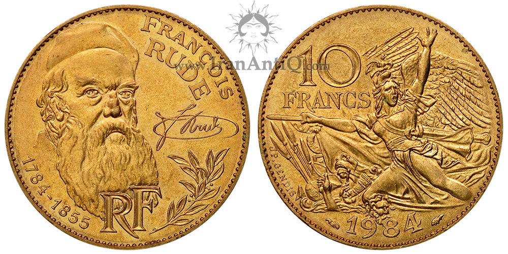 سکه 10 فرانک جمهوری مدرن - فرانسیس رود
