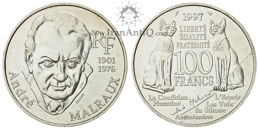 سکه 100 فرانک جمهوری کنونی - آندره مالرو