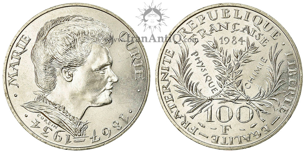 سکه 100 فرانک جمهوری کنونی - ماری کوری