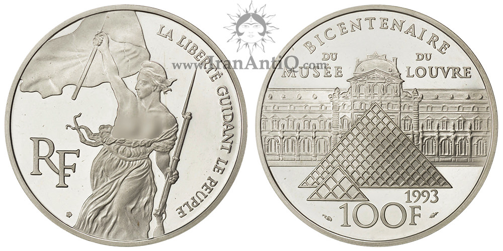سکه 100 فرانک جمهوری کنونی - موزه لوور