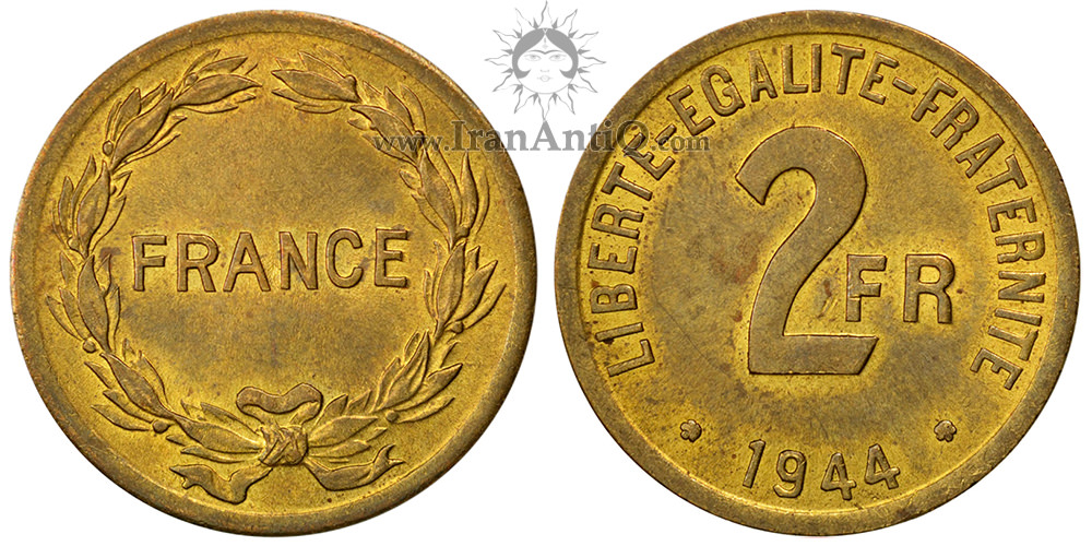 سکه 2 فرانک دولت موقت فرانسه - تاج زیتون