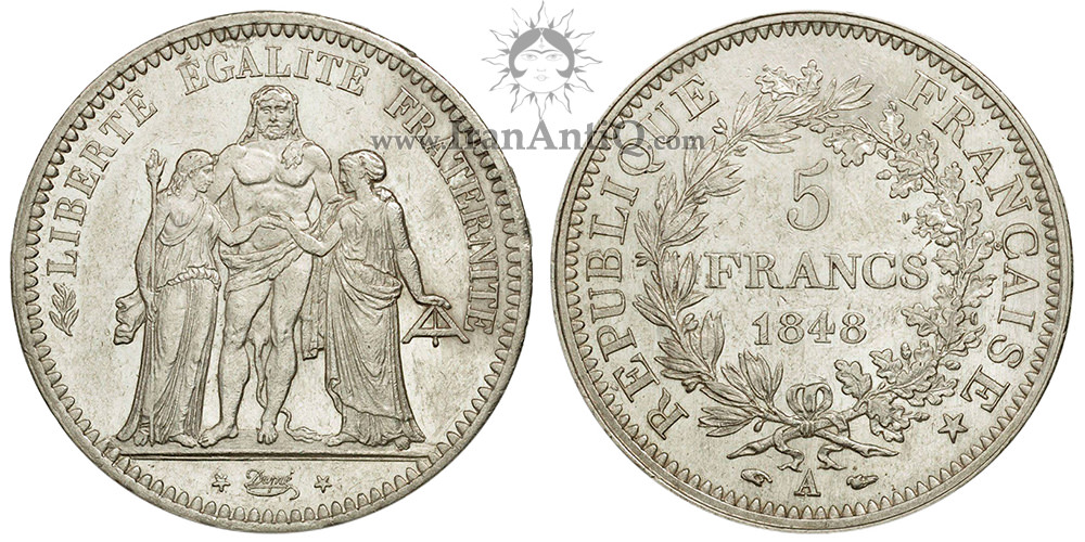 سکه 5 فرانک نقره جمهوری دوم و سوم - هرکول