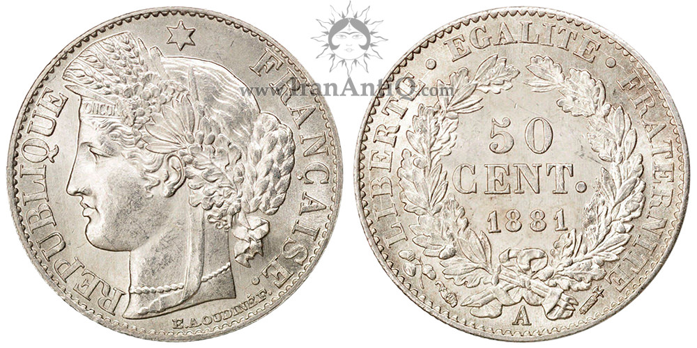 سکه 50 سانتیم جمهوری - الهه سرس