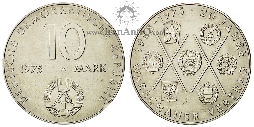 سکه 10 مارک جمهوری دموکراتیک