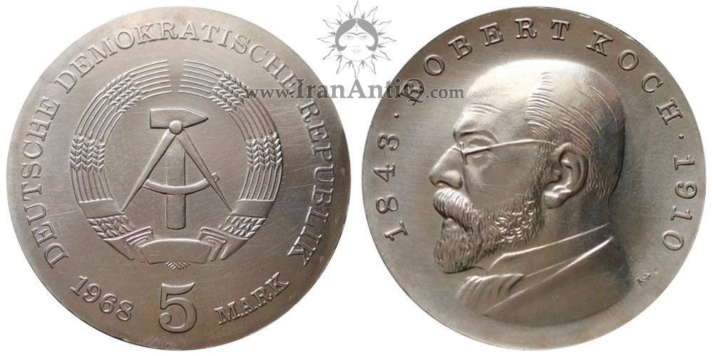 سکه 5 مارک جمهوری دموکراتیک - روبرت کخ