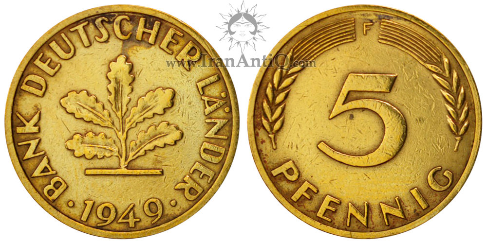 سکه 5 فینیگ جمهوری فدرال - بانک ایالات آلمان