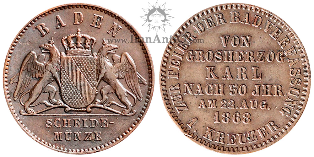 سکه 1 کروزر فردریش ویلهلم لودویگ از بادن - یادبود قانون اساسی