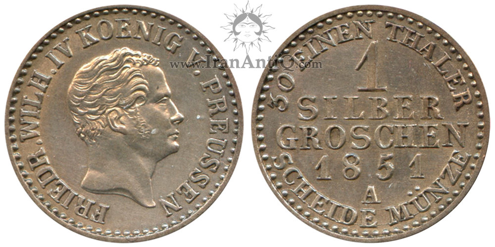 سکه 1 سیلور گروشن فردریش ویلهلم چهارم - پادشاه جوان