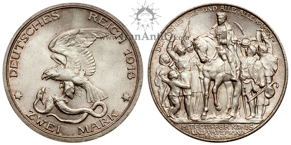 سکه 2 مارک ویلهلم دوم - مار و عقاب