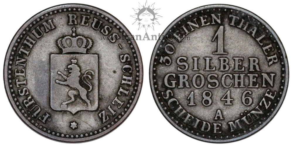 سکه 1 سیلور گروشن هاینریش شصت و دوم - تیپ یک