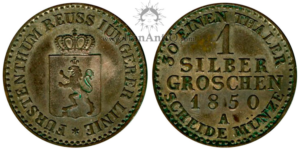 سکه 1 سیلور گروشن هاینریش شصت و دوم - تیپ دو