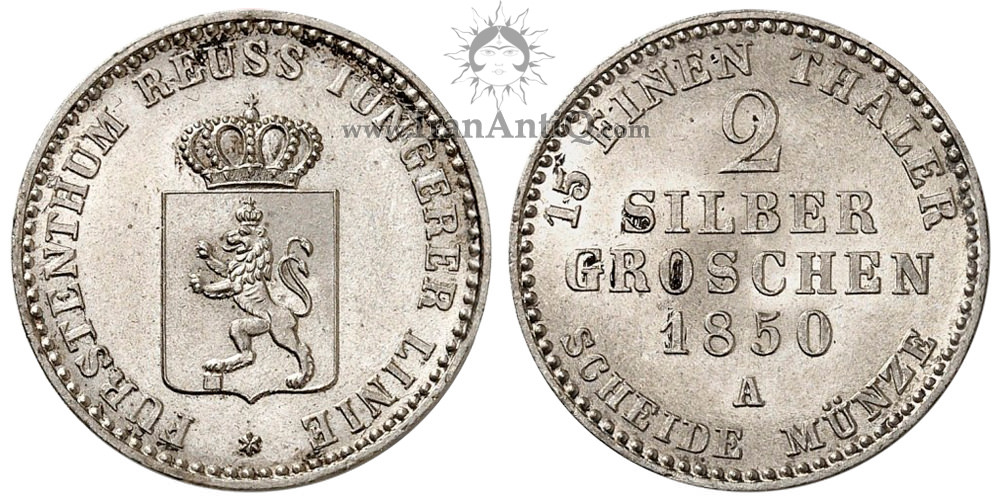 سکه 2 سیلور گروشن هاینریش شصت و دوم
