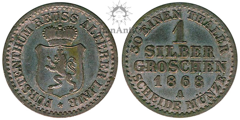 سکه 1 سیلورگروشن هاینریش بیست و دوم