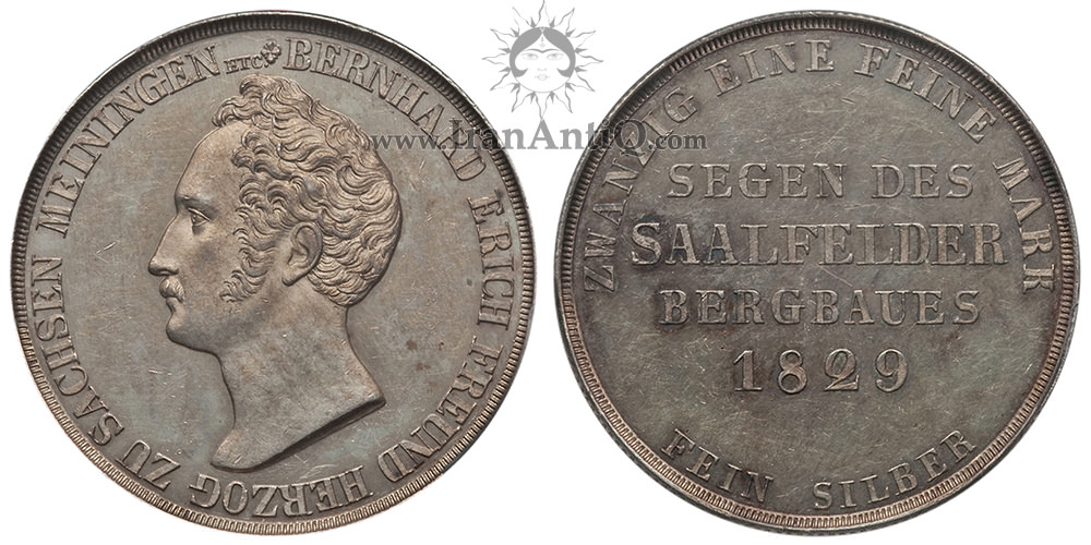 سکه 1 گلدن برنهارد دوم - سالفلدر