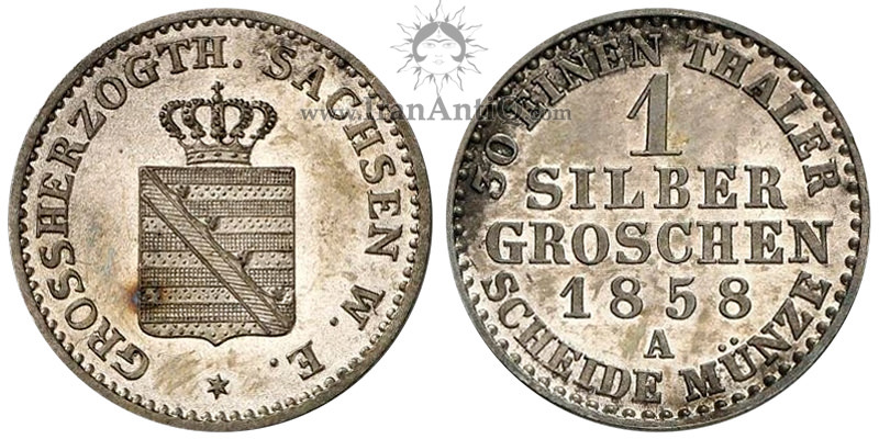 سکه 1 سیلورگروشن کارل الکساندر
