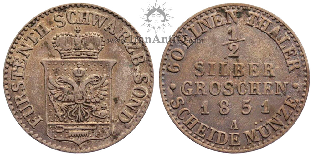 سکه 1/2 سیلور گروشن گونتر فردریش کارل دوم