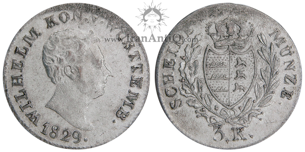 سکه 3 کروزر ویلهلم یکم - نیمرخ کوچک پادشاه-تیپ دو