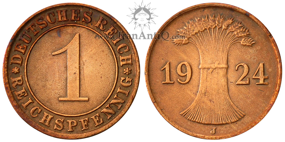 سکه 1 رایش فینیگ جمهوری وایمار