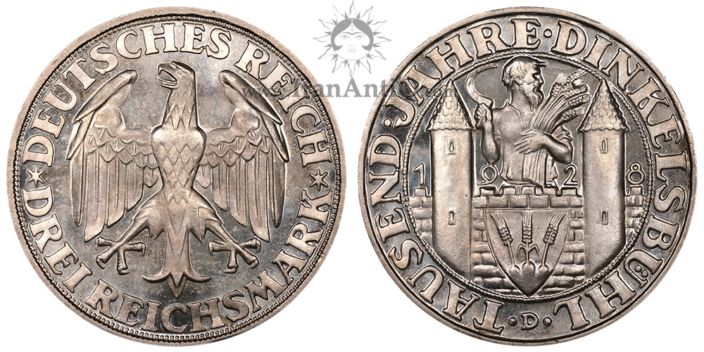 سکه 3 رایش مارک جمهوری وایمار - دینکلزبول
