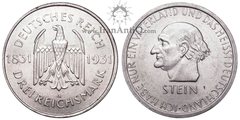 سکه 3 رایش مارک جمهوری وایمار - اشتاین