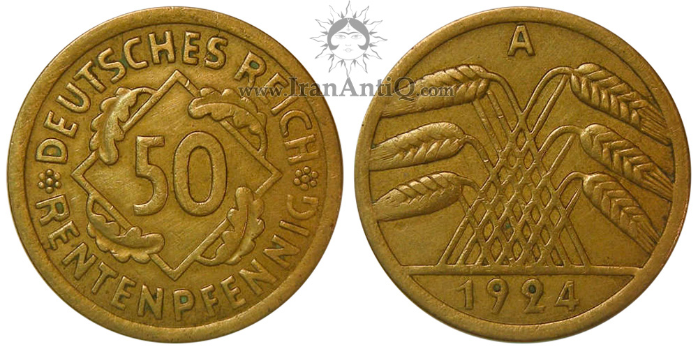 سکه 50 رنتن فینیگ جمهوری وایمار