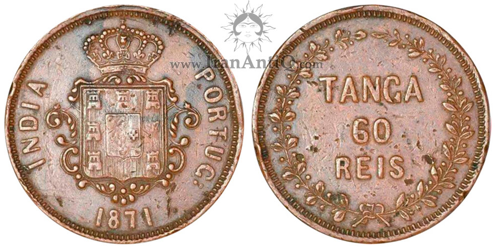 1 تانگا دوران استعمار پرتغال - نشان سلطنتی