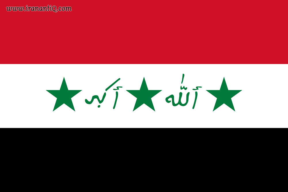 پرچم عراق از سال 1991 تا 2004 که الله اکبر روی آن دست خط صدام حسین است