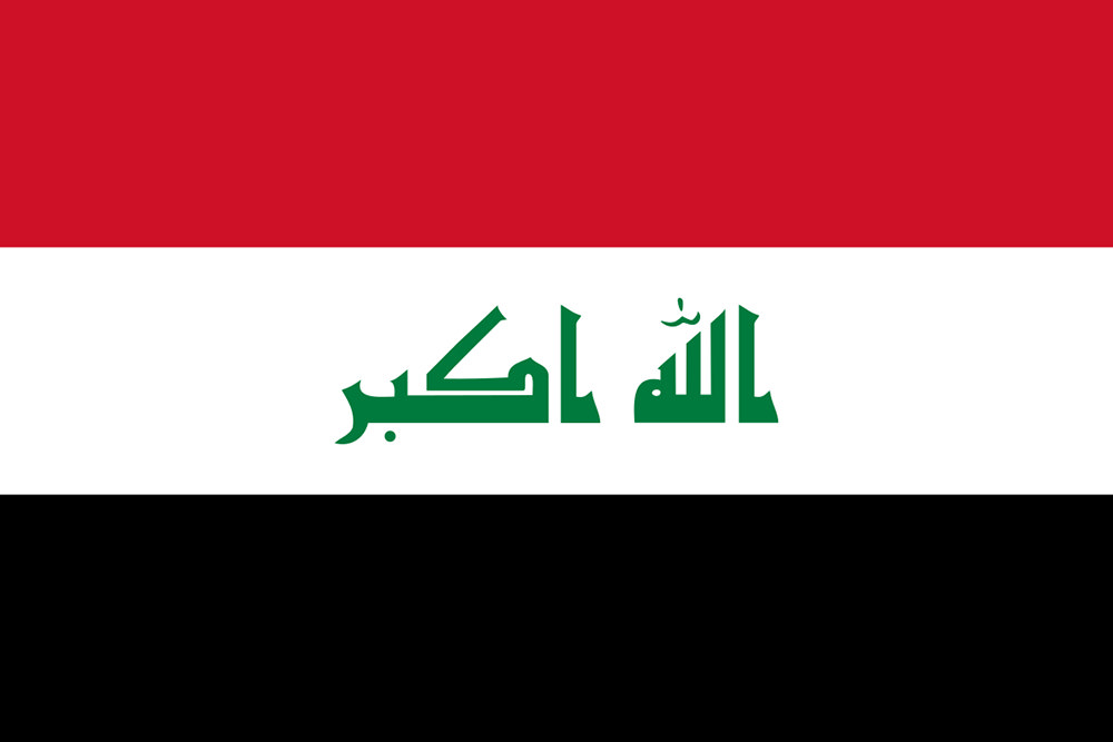 پرچم کنونی عراق که الله اکبر روی آن به خط کوفی نوشته شده