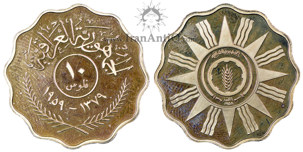 سکه 10 فلوس جمهوری - طرح ستاره