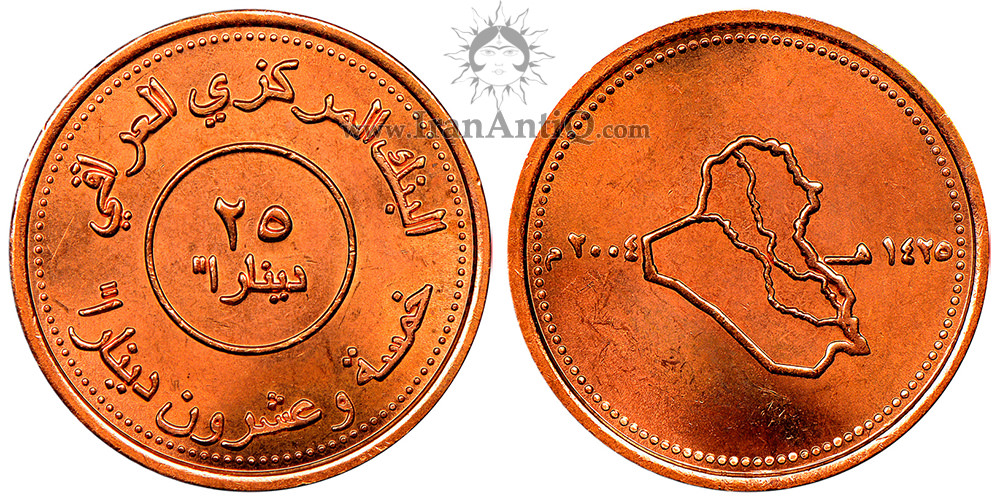 سکه 25 دینار جمهوری - نقشه عراق