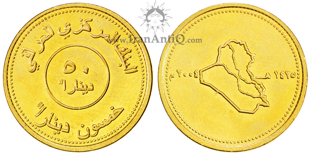 سکه 50 دینار جمهوری - نقشه عراق