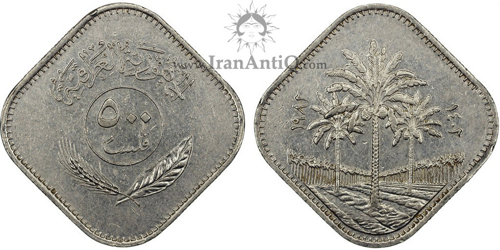 سکه 500 فلس جمهوری - درخت نخل
