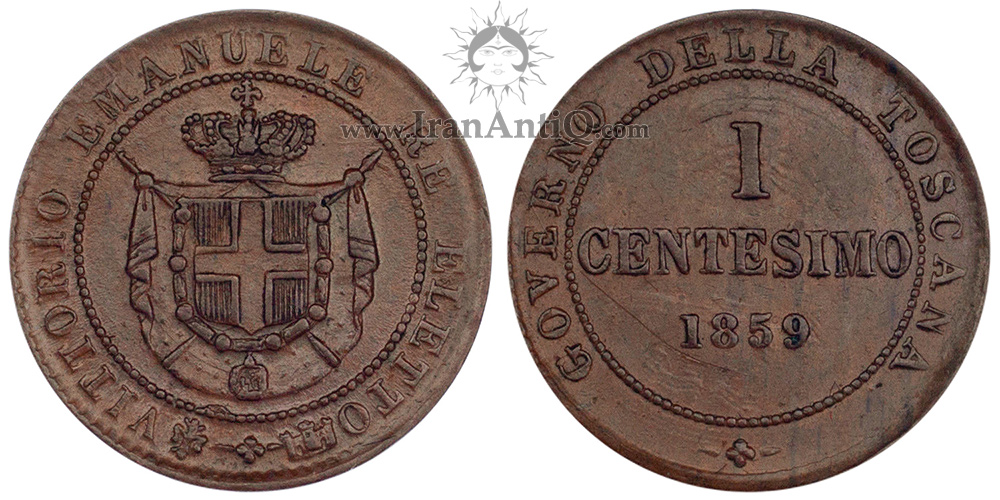 سکه 1 سنتسیمو ویکتور امانوئل دوم - دولت موقت دوم