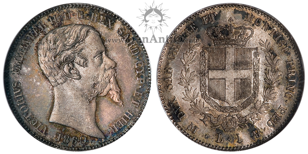 سکه 1 لیره ویکتور امانوئل دوم